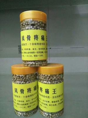 傳統(tǒng)藥方現(xiàn)代化創(chuàng)新 風骨疼痛王（丸劑/擦劑）秘方技術(shù)開發(fā)解析