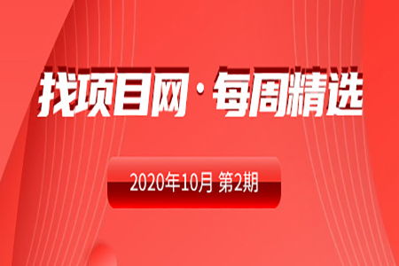 技術開發項目01002 智能健康管理平臺開發方案