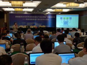 景德鎮市舉辦科技信息服務產品應用推廣項目培訓會