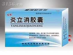 楊凌無(wú)為制藥集團(tuán) 中藥治癌新突破，國(guó)藥準(zhǔn)字引領(lǐng)化學(xué)藥制劑的工藝革新
