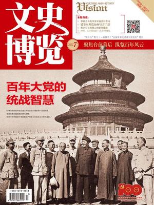 筆墨湘聲里的‘湖南現象’ 社科期刊的興盛、欣喜與新意