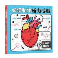 啟迪童心，照亮未來——少兒期刊與報紙的出版價值與發(fā)展路徑